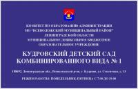 Вывеска фасадная №2